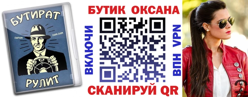 Бутират жидкий экстази где купить наркоту Мончегорск