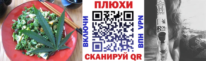 Cannafood марихуана  закладки  Мончегорск 