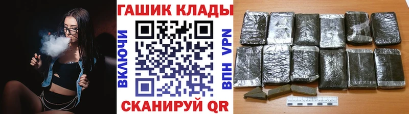 ГАШИШ убойный Мончегорск