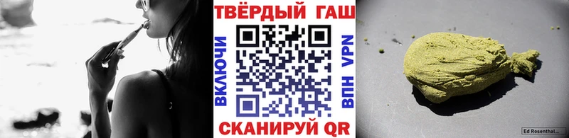 даркнет какой сайт  ссылка на мегу онион  Мончегорск  ГАШИШ Premium 