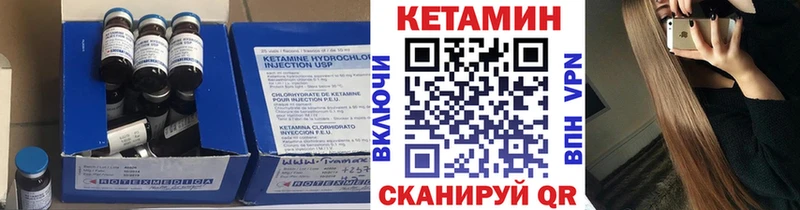 Кетамин VHQ  Мончегорск 