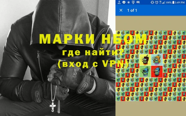 spice Армянск