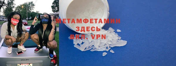 spice Армянск