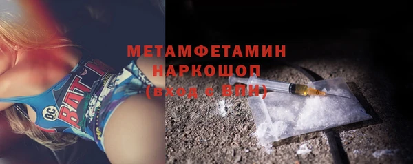 spice Армянск