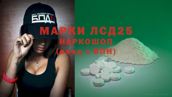 spice Армянск