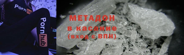 меф VHQ Аркадак