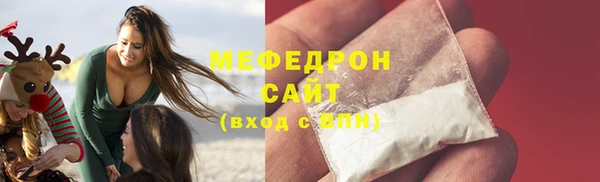 меф VHQ Аркадак