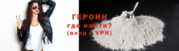 spice Армянск