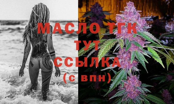 spice Армянск