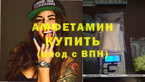 меф VHQ Аркадак
