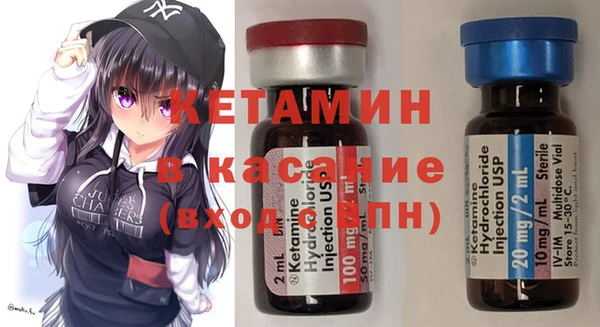 меф VHQ Аркадак