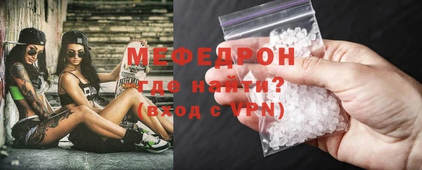 меф VHQ Аркадак