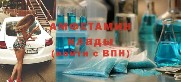 spice Армянск