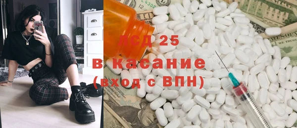 меф VHQ Аркадак