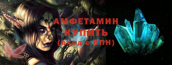 меф VHQ Аркадак
