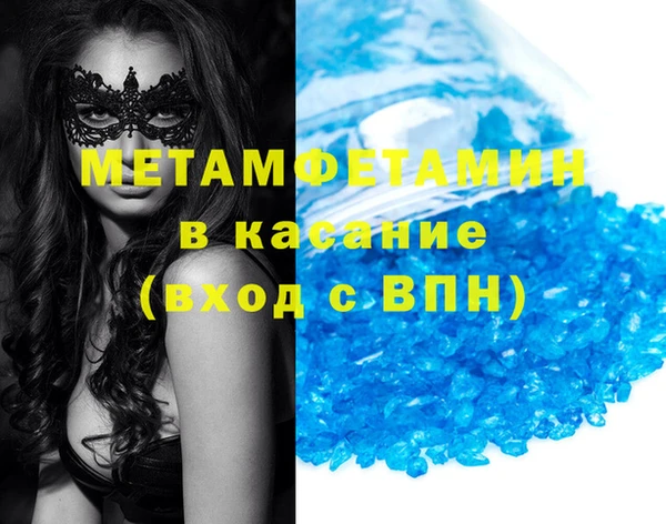 меф VHQ Аркадак