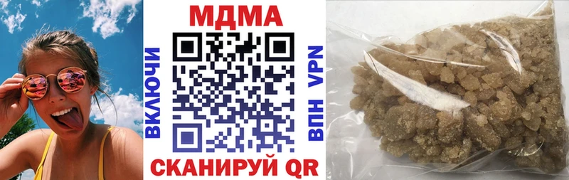 МДМА crystal  продажа наркотиков  Мончегорск 
