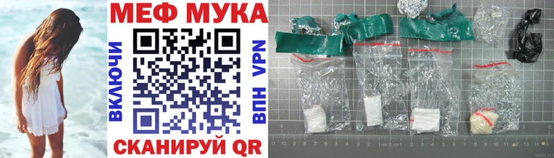 KRAKEN вход где можно купить наркотик Мончегорск Меф кристаллы