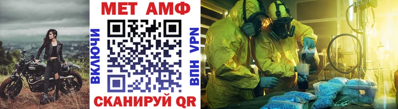 МЕТАМФЕТАМИН мет  где купить   Мончегорск 