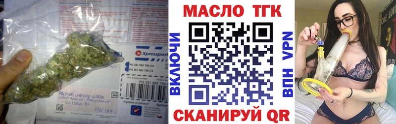 Дистиллят ТГК вейп маркетплейс телеграм Мончегорск