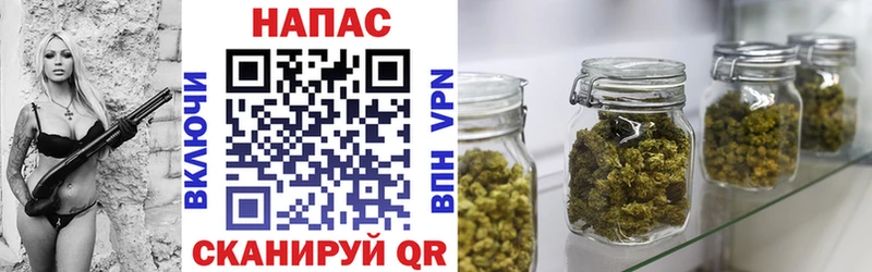 Конопля White Widow  Мончегорск 